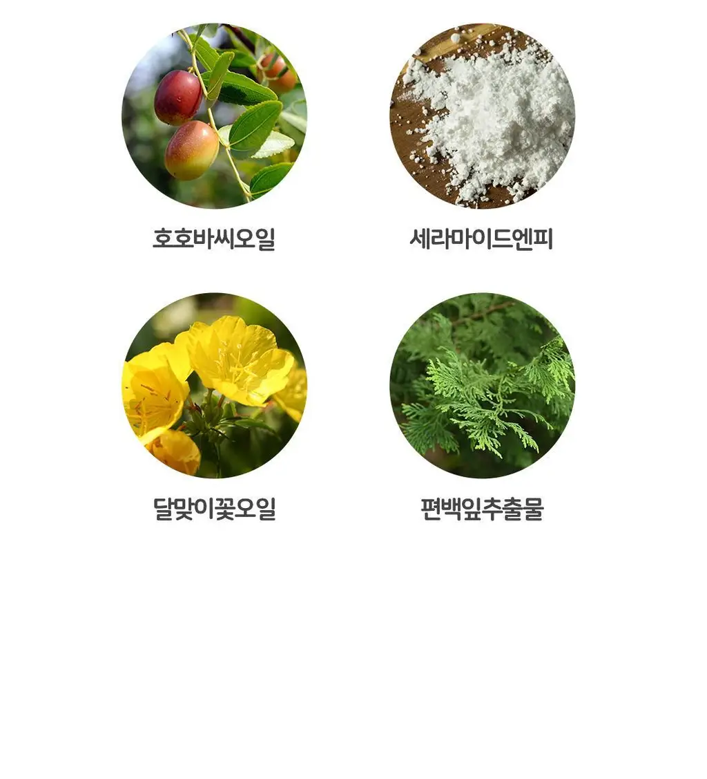 [아토잠잠크림] 아이소이 아토 카밍 크림 130ml 상세페이지 14